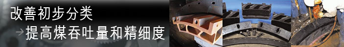 公司首页